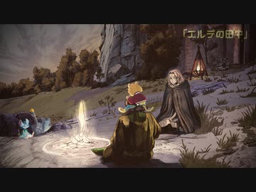 [ゆっくり実況]　エルデの田中　その20