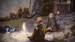 [ゆっくり実況]　エルデの田中　その20