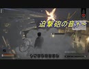 Night of the Dead #48「これが文明ですよ」