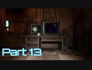 【Five Nights at Freddy's : Security Breach】続・警備突破者への道 Part13【実況】
