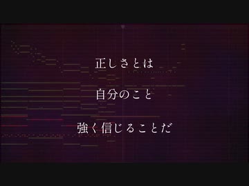 悪魔の子 (進撃の巨人ED) / 知声【Cover】