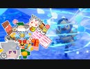 ト六花ー#6