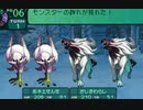 世界樹の迷宮2も超やりたい人の実況プレイ Part54