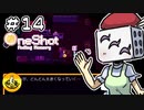 ＯＮＥＳＨＯＴ実況 ＃14　納豆がいく不思議な世界の冒険