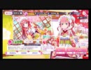 五等分の花嫁【ごとぱず】春のお茶屋娘ガチャ10回引く