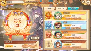 あやらぶ日和 その５５(2022.3.23)前編