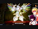 初心者決闘者ダウナーマキがヘルテンペストで適当にプレイ#26