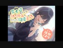 【体験版】男友達みたいな幼なじみと同棲えっち-夏の思い出と幸せプロポーズ【同人音声：幸福少女：バイノーラル】