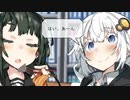 【VOICEROID劇場】性転換あかりの記録【パート26】