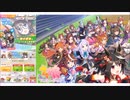 ウマ娘プリティダービー【一日一回無料サポートガチャ】