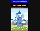 【ネタ】Dオタ女子がヤバすぎたｗｗｗｗｗｗ
