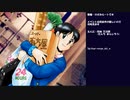 【春】トゥルー・ラブストーリー ～Remember My Heart～ 初見実況プレイ part2(2022/03/23 ニコ生アーカイブ)