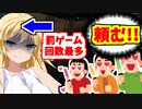 【エーペックス】マキ「罰ゲーム回数が高い人って傾向あるよね・・・」【ボイスロイド／VOICEROID実況】