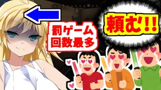 【エーペックス】マキ「罰ゲーム回数が高い人って傾向あるよね・・・」【ボイスロイド／VOICEROID実況】