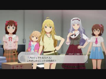 【3月27日】実際の日付で駆け抜けるスタマス