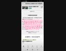 KADOKAWAのカクヨム、第2回角川武蔵野文学賞中間選考結果は？
