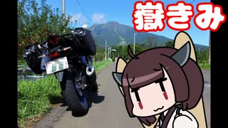 青森グルメツーリング 嶽きみ【きりたん車載】