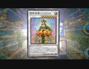 NR大会に植物デッキで挑む②
