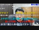 【コメント有】ニンポー 2022年03月24日19時46分 ・・・【ニコ生録画】