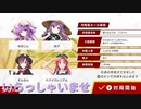 だれでもどうぞ　ニコつべ　#２７６【東方幻想麻雀】