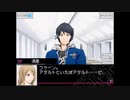 【VitaminX Evolution DS】実況プレイ part74
