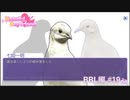 【実況】彼氏ができるなら人間じゃなくてもいい【はーとふる彼氏】BBL編 #19