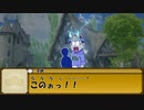 【卓ゲ松さん】松野一家でSW2.0 part 3-4 【急所狙い】