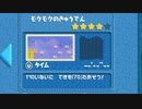 【実況】毛糸のカービィ【part27】