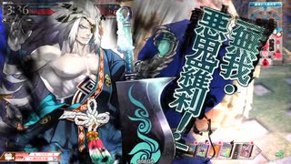 闇吉備津で6キル