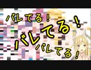ホラゲ中にハリオ家てぇてぇを見せつけてしまうルイス・照れ・キャミー【にじさんじ/ルイス・キャミー】