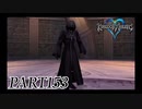 最高難度プラウドで完全クリア【KINGDOM HEARTS実況part153】