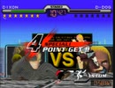 【N64】格闘伝承 F-Cup Maniax　プレイ動画 (使用キャラ：DIXON)