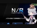 バージェストマでデュエルする小春六花15th