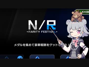 バージェストマでデュエルする小春六花15th