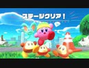 【Eternal Travelers】星のカービィディスカバリーを二人で体験してみた　後編【実況プレイ】