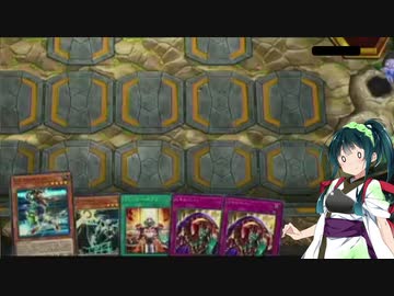 【遊戯王マスターデュエル】アスリート東北ずん子のウルトラデュエル３【ボイスロイド実況】