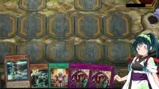 【遊戯王マスターデュエル】アスリート東北ずん子のウルトラデュエル３【ボイスロイド実況】