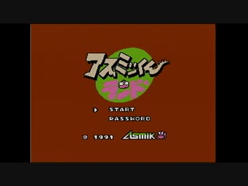 【実況】アスミッくんランドをいい大人達が本気で遊んでみた。