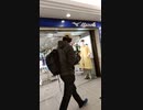 歩きスマホ討伐隊大阪メトロ梅田支部長