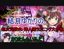 ５分くらいで分かる広告のゲーム＃35　超次元彼女: 棒人間ランニング大作戦