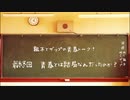 【ラジオ】粗木とザップの青春トーク！ 最終回「青春とは結局なんだったのか？」【第2/4金曜22時】