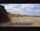 ロシア ウクライナに対し巡航ミサイルを発射