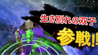 【全員参戦】　スプラトゥーンプレイヤー全員参戦