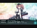 【艦これ 2022冬 乙】E5.北九州防空戦 - 戦力ゲージ３（Atlantaと邂逅）【発令！「北九州防空戦」】