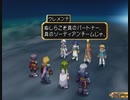 テイルズシリーズをやりたくて【TALES OF DESTINY】part103