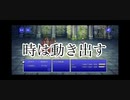 【女性実況】FF5ピクセルリマスター#23  魔の塔、やれやれだぜ