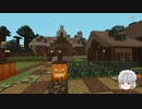 【minecraft】マイクラ帳～村の紹介がしたい～【ゆっくり実況】