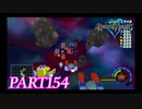 最高難度プラウドで完全クリア【KINGDOM HEARTS実況part154】
