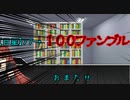 クトゥルフリプレイ　バレンタイン爆発しろ！　パート２