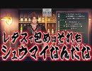 なんでも肯定していると見せかけて実は裏で唇噛みしめてるっぽいベルモンド・バンデラス【にじさんじ/切り抜き】